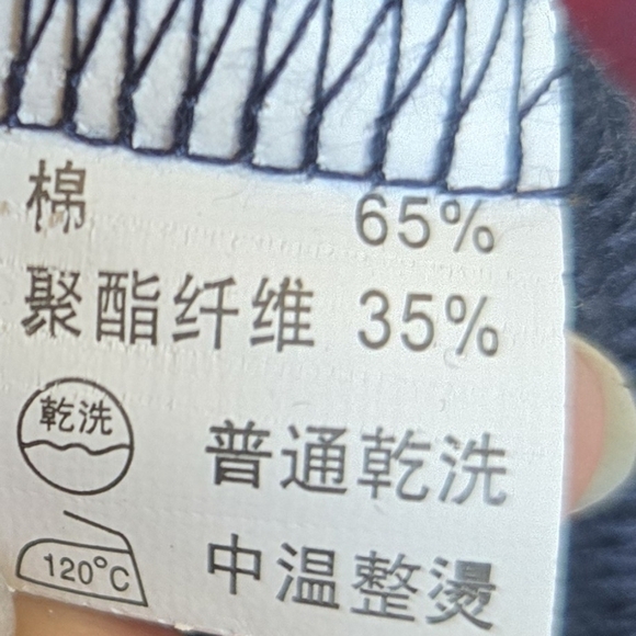 Aape By A Abathing Ape Varsity Hoodie M - Picture 4 of 9